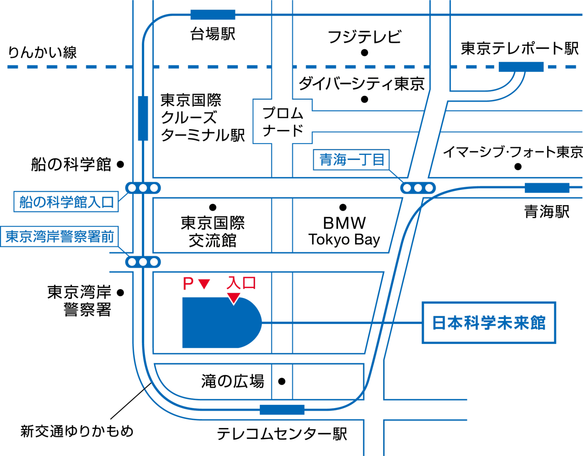 日本科学未来館 アクセスマップ